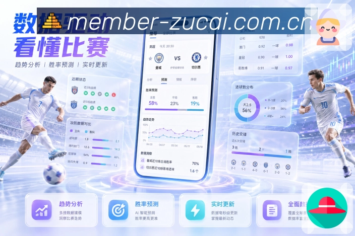 赛事资讯